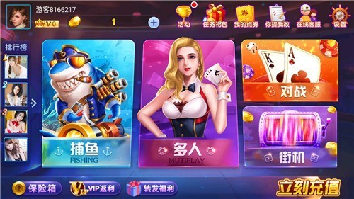 2278游戏中心安卓版 2278游戏中心安卓版