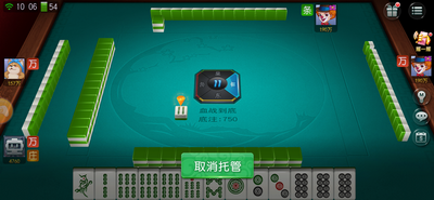 大庆贯通棋牌 大庆贯通棋牌