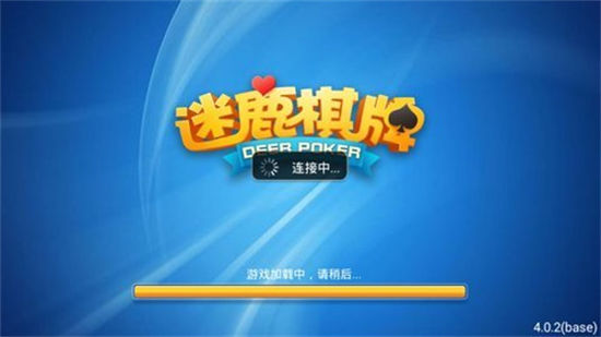 迷路棋牌 迷路棋牌