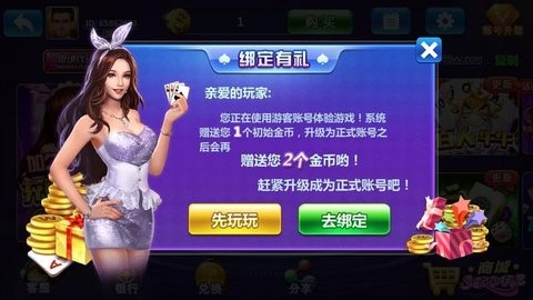 星月棋牌 星月棋牌