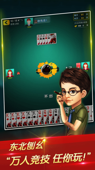 吉祥游戏吉祥棋牌 吉祥游戏吉祥棋牌