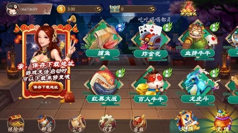 京梦棋牌最新版iOS