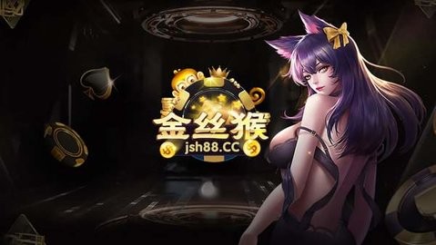 pg问鼎娱乐ios棋牌