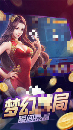 宝都棋牌2025