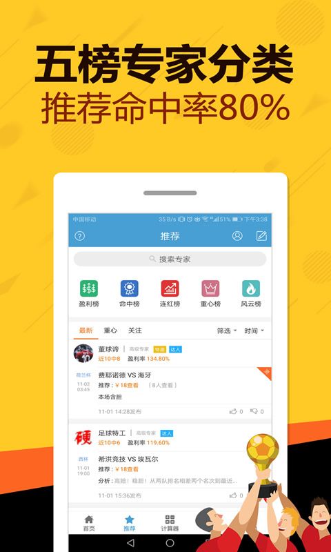 7彩网(彩票)