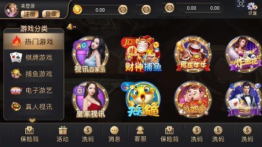 开元98.kycom红包版