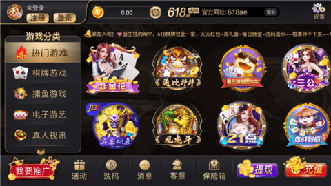 开元国际游戏app官方版 开元国际游戏app官方版