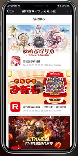 飞驰娱乐最新官方网站入口官网版