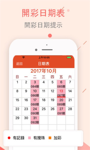 六開彩澳門2023資料