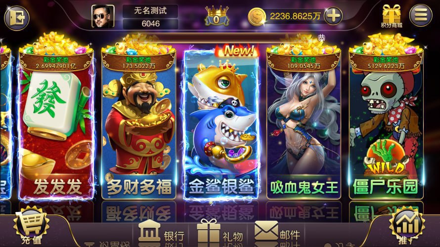 易盈棋牌