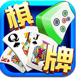 湘娱棋牌
