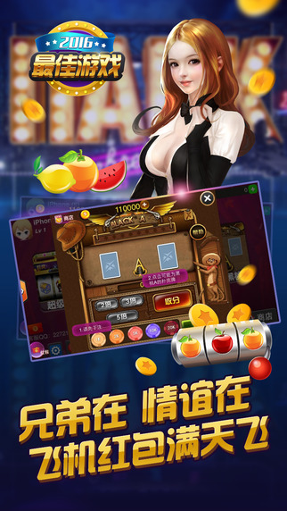 旧版奔驰宝马老虎机单机
