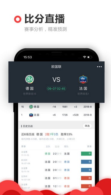 一起彩彩票app2026 一起彩彩票app2026