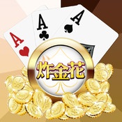 畅玩炸金花app
