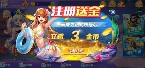178棋牌