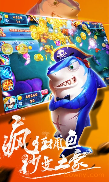 game游戏中心大闹天宫捕鱼 game游戏中心大闹天宫捕鱼