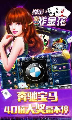 炸金花单机版 炸金花单机版