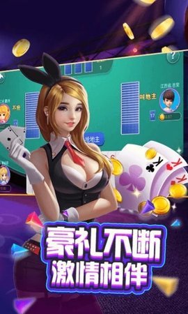 能人棋牌