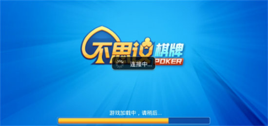 不思议棋牌官方最新版 不思议棋牌官方最新版
