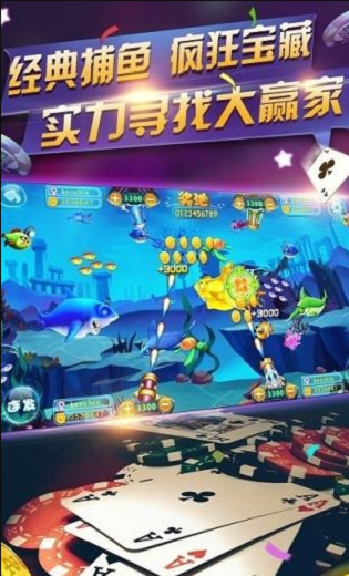 星辰棋牌 星辰棋牌