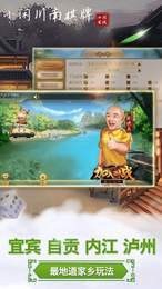 麻将街机大满贯手机版