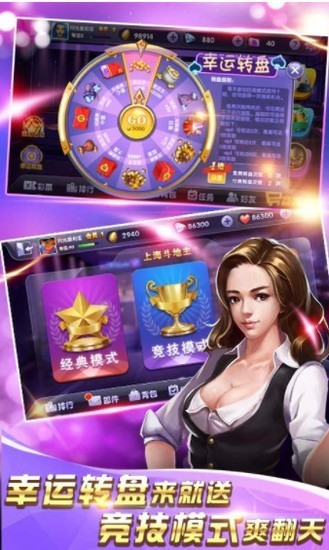 龙城棋牌