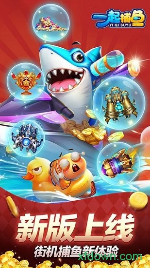 2024新版财神到官方版