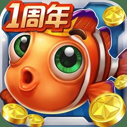 途游捕鱼大作战