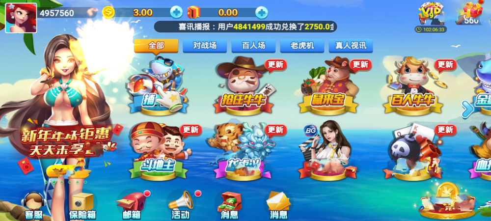 旧版摇钱树捕鱼app