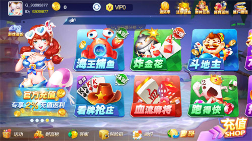 金牛座棋牌 金牛座棋牌
