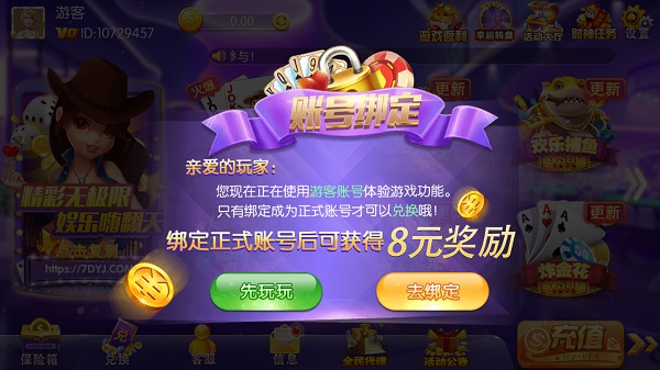 顶流棋牌旧版最新官网版