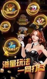3621天庭游戏最新版
