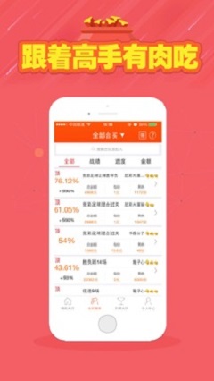 6合助手手机版app免费