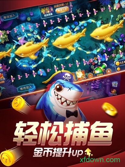 捕鱼炸翻天
