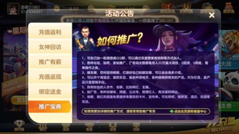 星际棋牌平台游戏 星际棋牌平台游戏