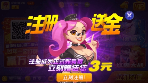 卓越棋牌2024