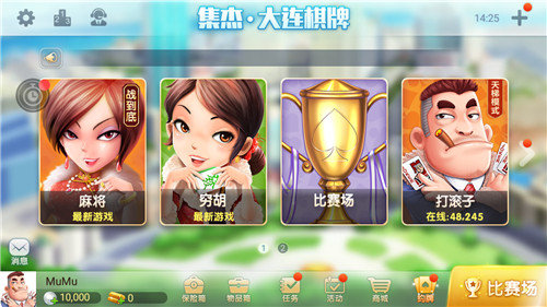 集杰棋牌丹东 集杰棋牌丹东