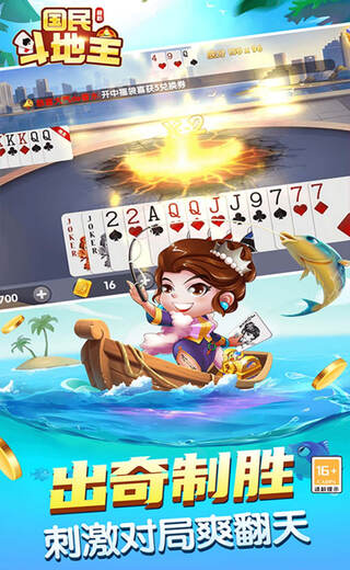 公社斗地主赚钱微信秒到账免费版 公社斗地主赚钱微信秒到账免费版