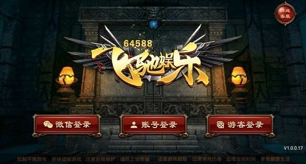 江南娱乐平台