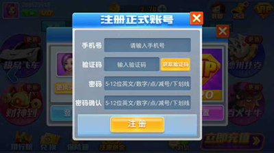 七星斗地主单机版