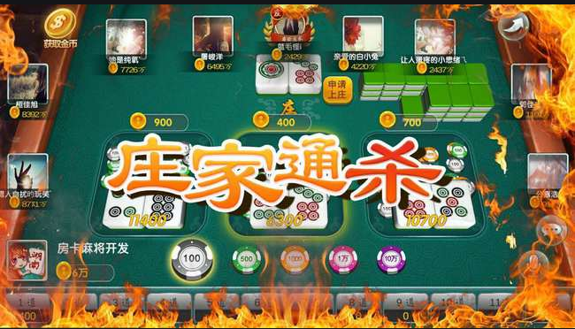 扎金花棋盘牌2023官方版 扎金花棋盘牌2023官方版