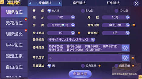 大玩家斗地主最新版手机版