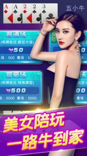 优乐<扑克>拼三张 优乐<扑克>拼三张