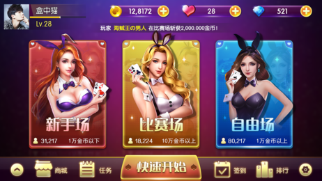 998娱乐游戏