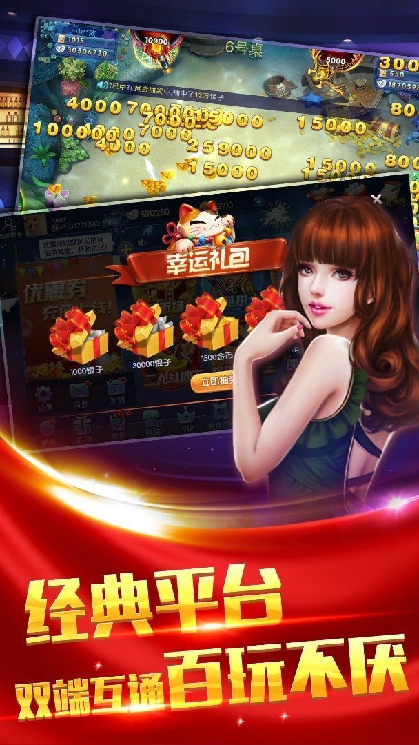 116qp<棋牌> 116qp<棋牌>