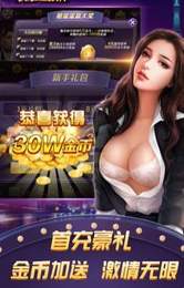 零點棋牌