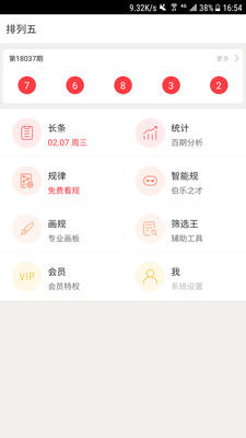 羸多多app彩票