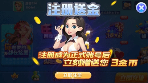 无他棋牌旧版安装2019