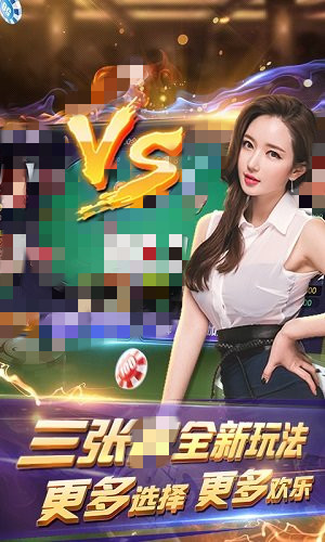 娱乐棋牌官网最新版