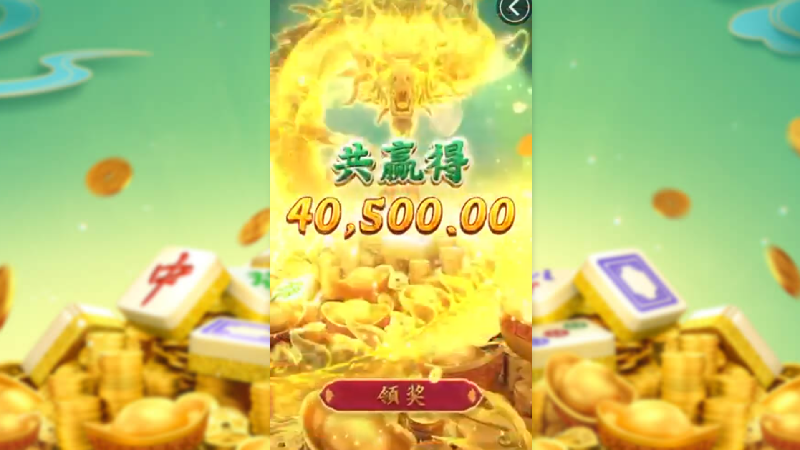 南京麻将免费